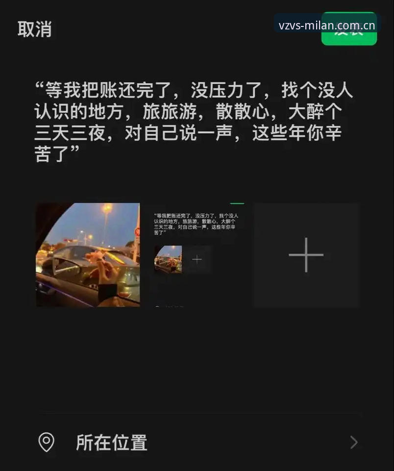 VZVS version米兰版安装教程 从2.1.0说起:我为什么把安卓端的VZVS version米兰版安装教程重写了三遍